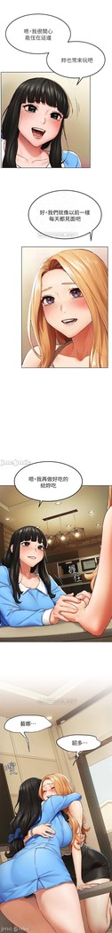 衝突 123-147 CHI mangaroshionline.blogspot.com