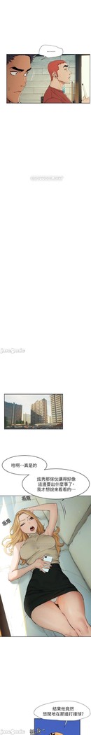 衝突 123-147 CHI mangaroshionline.blogspot.com