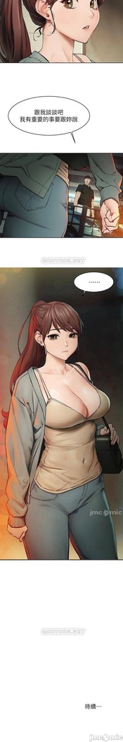 衝突 123-147 CHI mangaroshionline.blogspot.com