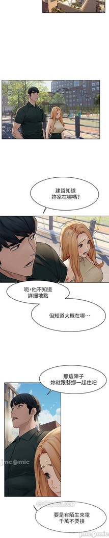 衝突 123-147 CHI mangaroshionline.blogspot.com