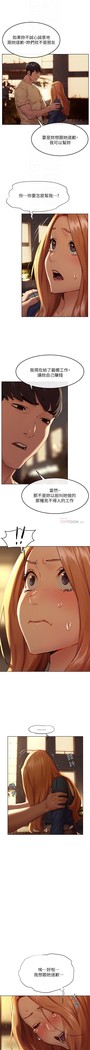 衝突 123-147 CHI mangaroshionline.blogspot.com