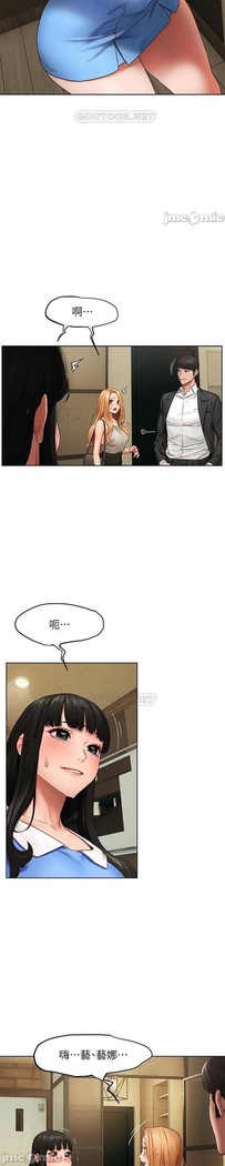 衝突 123-147 CHI mangaroshionline.blogspot.com