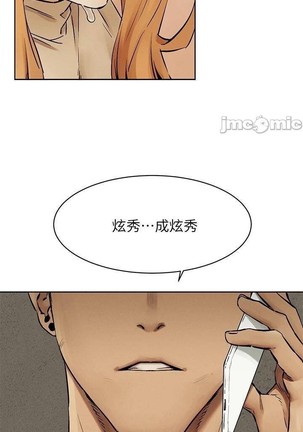 衝突 123-147 CHI mangaroshionline.blogspot.com Page #414