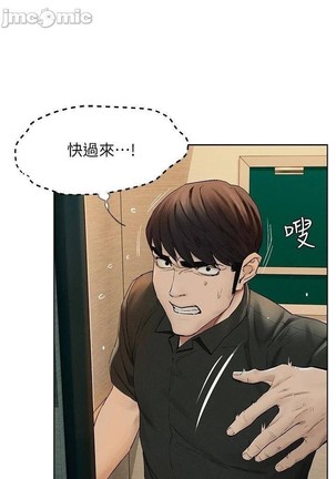 衝突 123-147 CHI mangaroshionline.blogspot.com Page #403