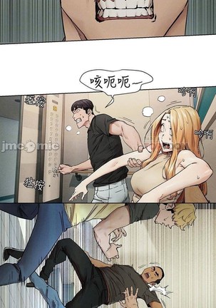 衝突 123-147 CHI mangaroshionline.blogspot.com Page #407