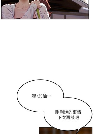 衝突 123-147 CHI mangaroshionline.blogspot.com Page #173