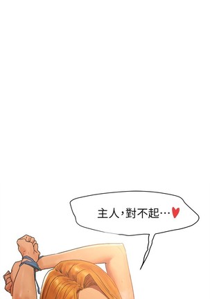 衝突 123-147 CHI mangaroshionline.blogspot.com Page #230