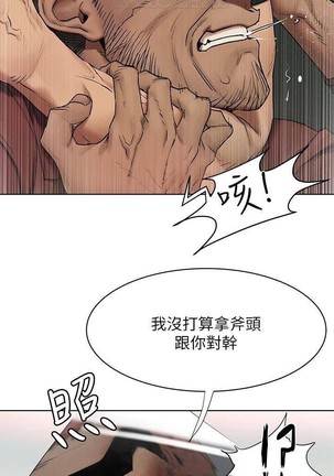 衝突 123-147 CHI mangaroshionline.blogspot.com Page #290