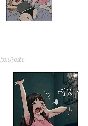 衝突 123-147 CHI mangaroshionline.blogspot.com Page #246