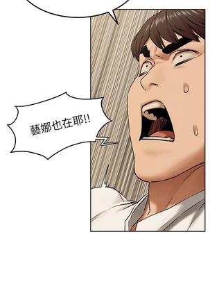 衝突 123-147 CHI mangaroshionline.blogspot.com Page #84