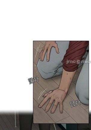 衝突 123-147 CHI mangaroshionline.blogspot.com Page #301
