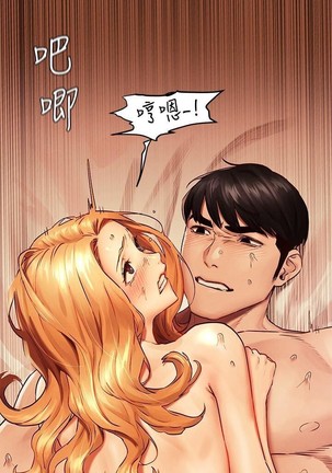 衝突 123-147 CHI mangaroshionline.blogspot.com Page #227