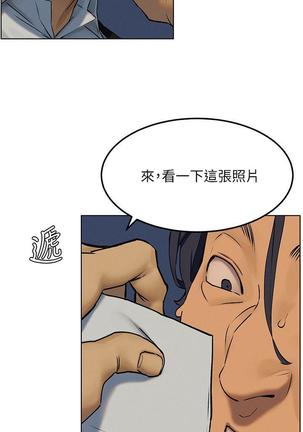 衝突 123-147 CHI mangaroshionline.blogspot.com Page #65