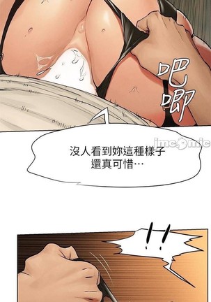 衝突 123-147 CHI mangaroshionline.blogspot.com Page #335