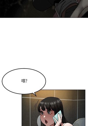 衝突 123-147 CHI mangaroshionline.blogspot.com Page #133