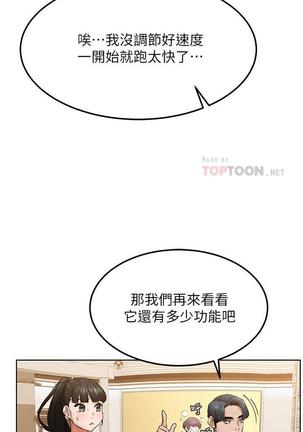 衝突 123-147 CHI mangaroshionline.blogspot.com Page #80