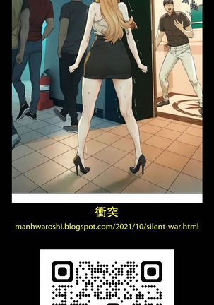 衝突 123-147 CHI mangaroshionline.blogspot.com Page #381
