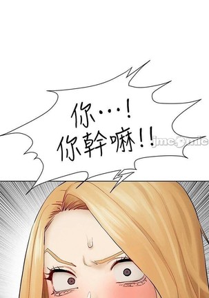 衝突 123-147 CHI mangaroshionline.blogspot.com Page #354