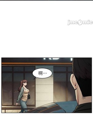 衝突 123-147 CHI mangaroshionline.blogspot.com Page #434