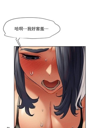 衝突 123-147 CHI mangaroshionline.blogspot.com Page #328