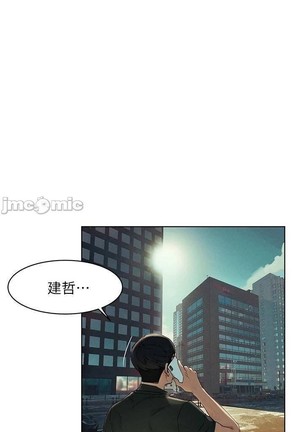 衝突 123-147 CHI mangaroshionline.blogspot.com Page #416