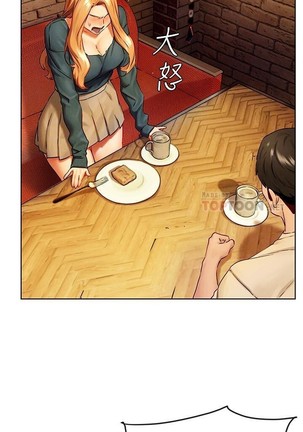 衝突 123-147 CHI mangaroshionline.blogspot.com Page #200