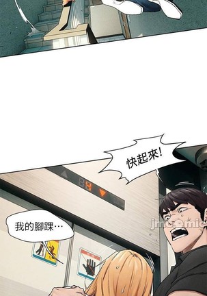 衝突 123-147 CHI mangaroshionline.blogspot.com Page #409