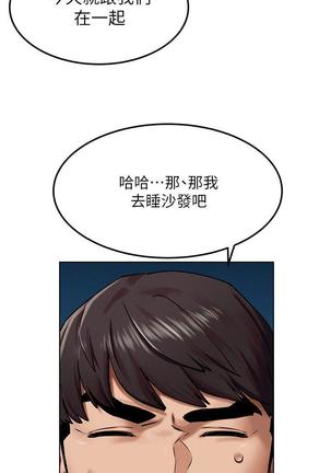 衝突 123-147 CHI mangaroshionline.blogspot.com Page #83
