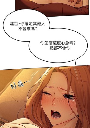 衝突 123-147 CHI mangaroshionline.blogspot.com Page #175