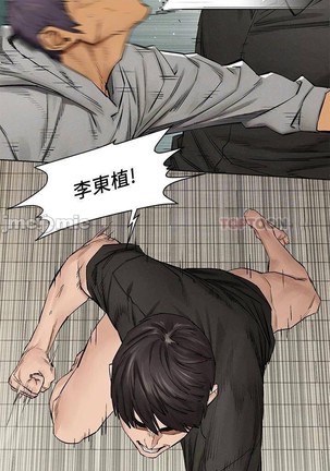 衝突 123-147 CHI mangaroshionline.blogspot.com Page #392