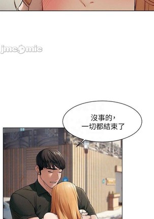 衝突 123-147 CHI mangaroshionline.blogspot.com Page #425