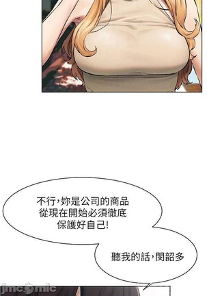 衝突 123-147 CHI mangaroshionline.blogspot.com Page #349
