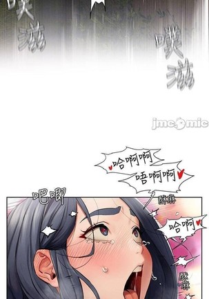 衝突 123-147 CHI mangaroshionline.blogspot.com Page #345