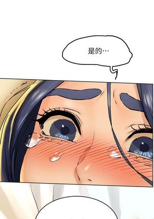 衝突 123-147 CHI mangaroshionline.blogspot.com Page #51