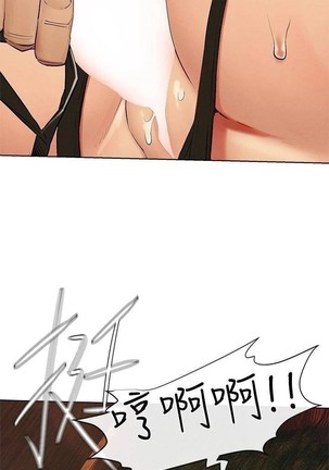 衝突 123-147 CHI mangaroshionline.blogspot.com Page #331