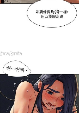 衝突 123-147 CHI mangaroshionline.blogspot.com Page #326