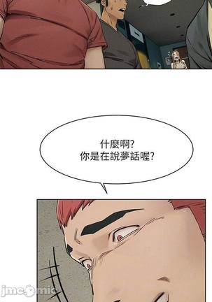 衝突 123-147 CHI mangaroshionline.blogspot.com Page #406