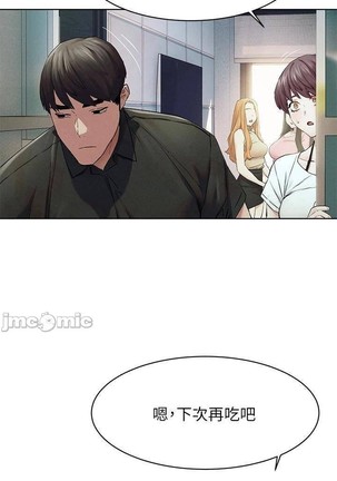 衝突 123-147 CHI mangaroshionline.blogspot.com Page #429