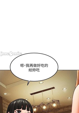 衝突 123-147 CHI mangaroshionline.blogspot.com Page #239