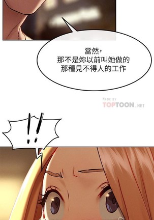 衝突 123-147 CHI mangaroshionline.blogspot.com Page #203