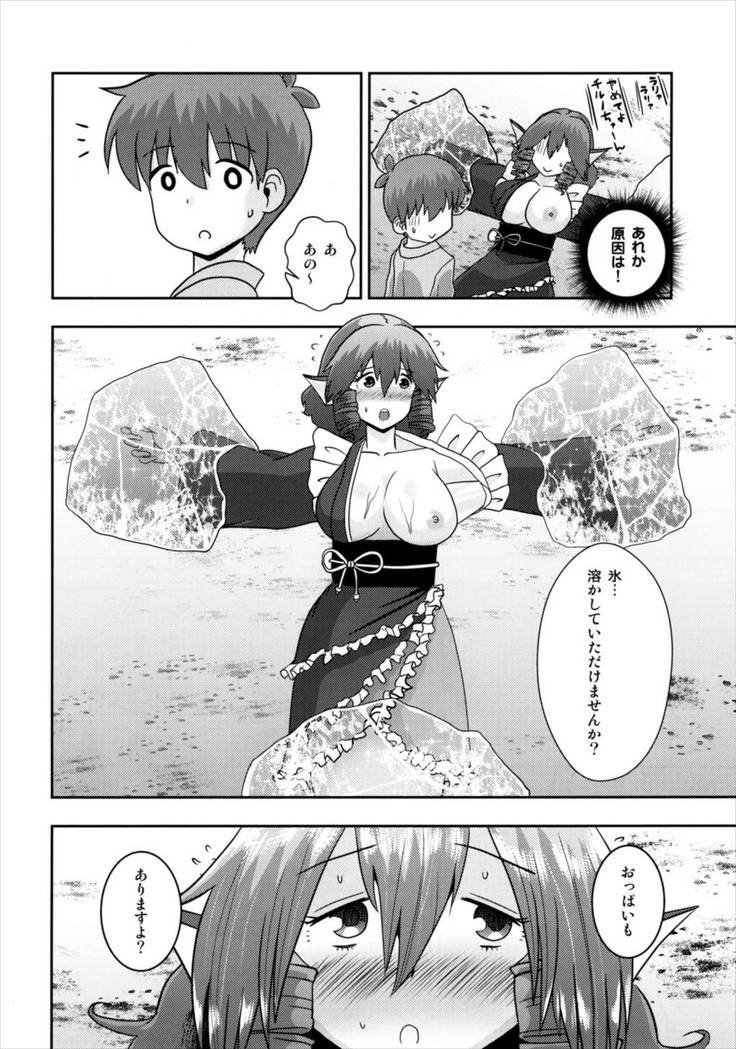 Nanto Wakasagihime wa Koorizuke de Ugokenai!