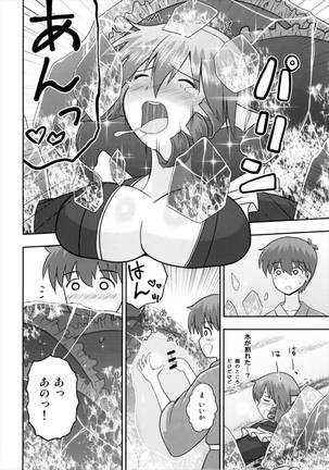 Nanto Wakasagihime wa Koorizuke de Ugokenai! Page #10