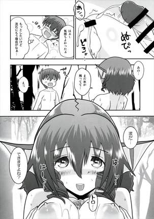 Nanto Wakasagihime wa Koorizuke de Ugokenai! Page #28
