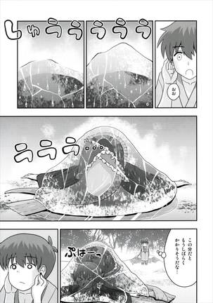 Nanto Wakasagihime wa Koorizuke de Ugokenai! Page #7