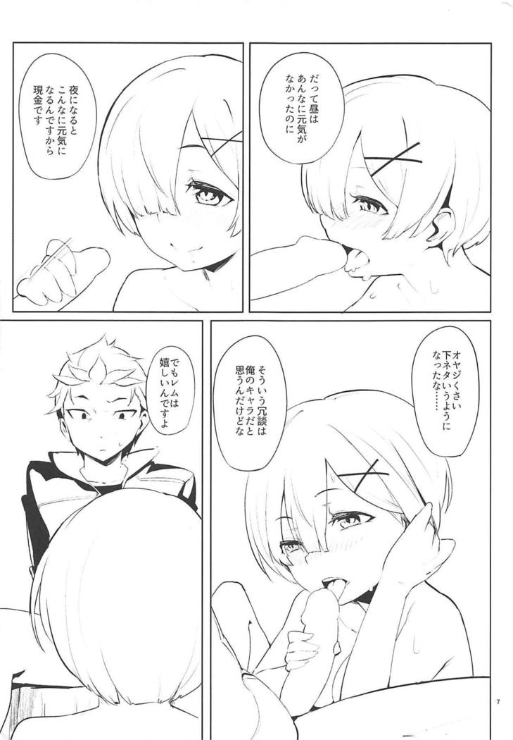 Sentaku no Sonosakide.