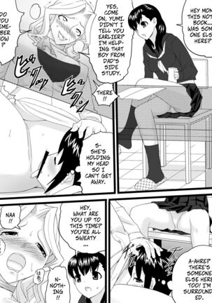 Obasan wa Katei Kyoushi | My Aunt is My Tutor - Page 20