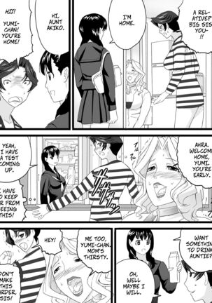 Obasan wa Katei Kyoushi | My Aunt is My Tutor - Page 18