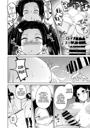 Otsu Metsu Kigan Kouhuku Kyoudan Nyuushin Hen - Page 24