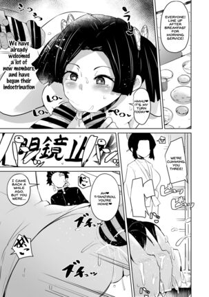 Otsu Metsu Kigan Kouhuku Kyoudan Nyuushin Hen - Page 33