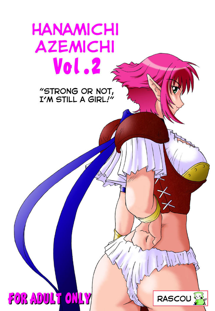 Hanamichi Azemichi Vol. 2 "Tsuyokute mo On'nanoko Nandaka-ra" | Strong or Not, I Am Still a Girl